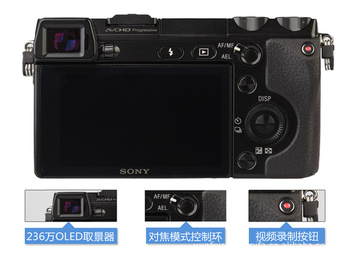 探索索尼NEX-7 便攜與專業(yè)兼?zhèn)涞臄z影利器